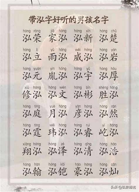 12劃的字取名|「康熙字典12笔画的字」康熙字典十二画的字(含五行属性)